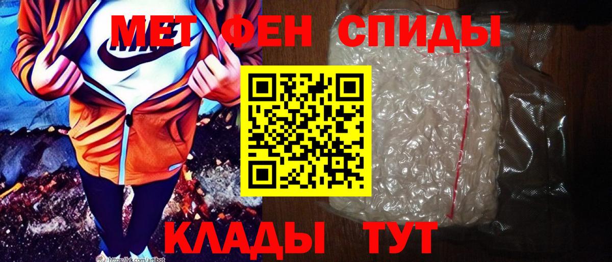 АМФ  АМФЕТАМИН 98%  Вход с VPN  Донской 