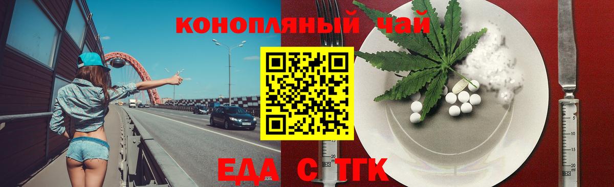 Canna-Cookies конопля Донской