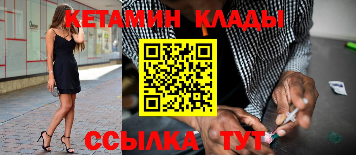 MDMA  Донской  Бошки Шишки  Мефедрон кристаллы  ГАШИШ  Вход с VPN 
