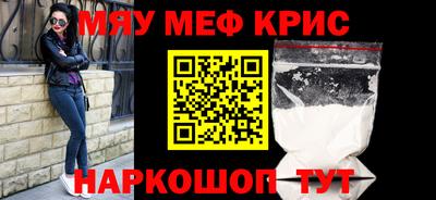 ALPHA PVP Краснознаменск