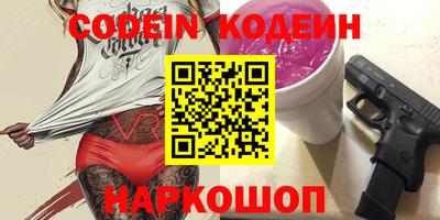 мескалин Краснодар