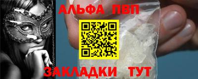 стаф Краснокаменск