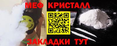 стаф Краснокаменск