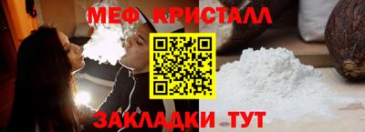 стаф Краснокаменск