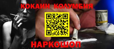 стаф Краснокаменск