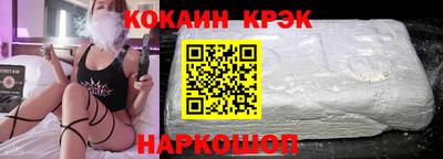 ALPHA PVP Краснознаменск