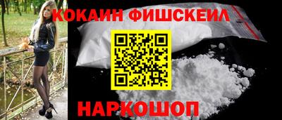 ALPHA PVP Краснознаменск