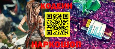 мескалин Краснодар