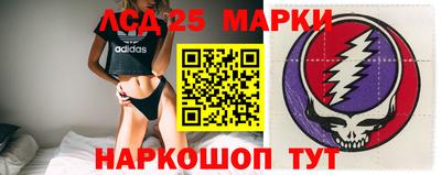 мескалин Краснодар