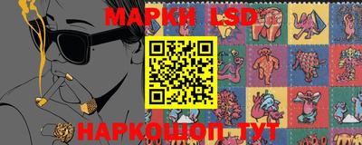 мескалин Краснодар