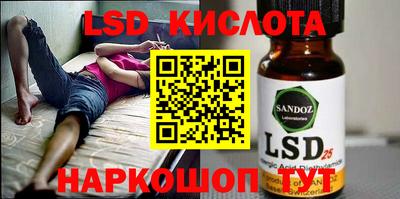 стаф Краснокаменск