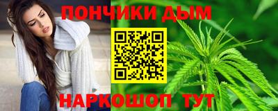 мескалин Краснодар