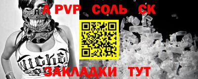 мескалин Краснодар