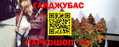 стаф Краснокаменск