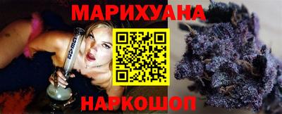 мескалин Краснодар