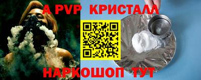 мескалин Краснодар