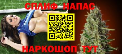 стаф Краснокаменск