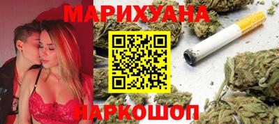 мескалин Краснодар