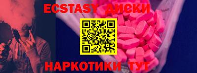 мескалин Краснодар