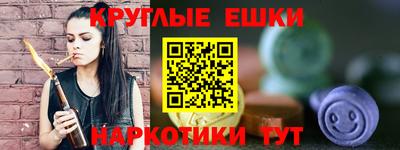 мескалин Краснодар