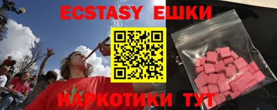 ALPHA PVP Краснознаменск