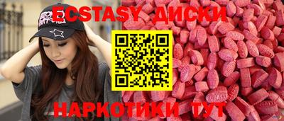 мескалин Краснодар