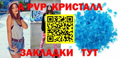 стаф Краснокаменск