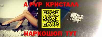мескалин Моздок