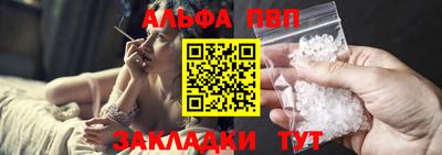 мескалин Краснодар