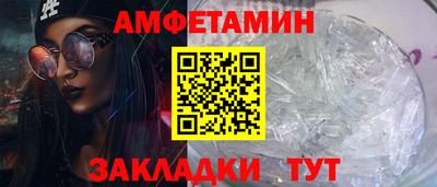 стаф Краснокаменск