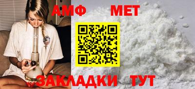 ALPHA PVP Краснознаменск