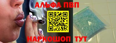 мескалин Краснодар