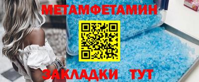 ALPHA PVP Краснознаменск
