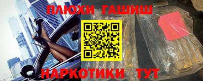 стаф Краснокаменск