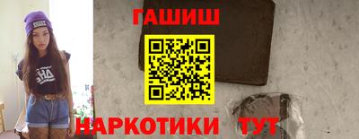 стаф Краснокаменск