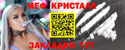 стаф Краснокаменск