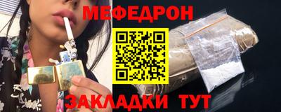стаф Краснокаменск