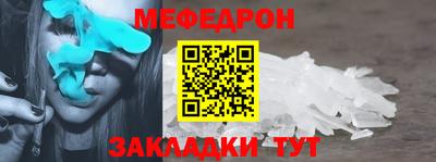 стаф Краснокаменск