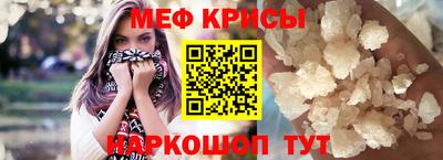 стаф Краснокаменск