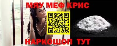 ALPHA PVP Краснознаменск