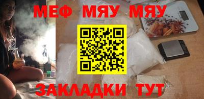 мескалин Краснодар