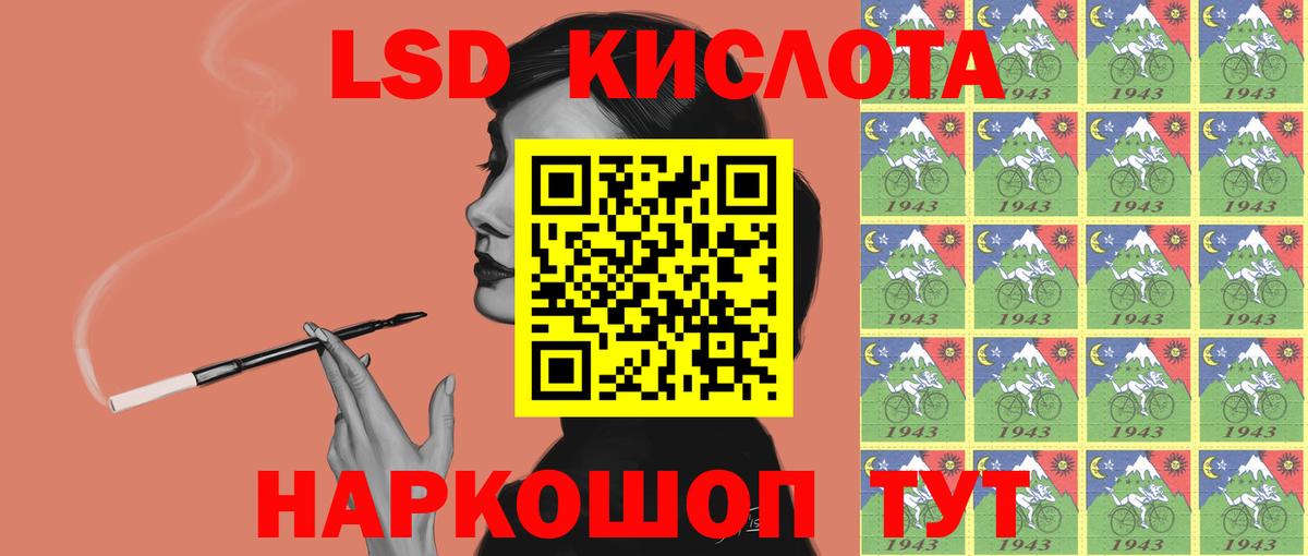 Донской  LSD-25 экстази  Вход с VPN  ЛСД экстази кислота 