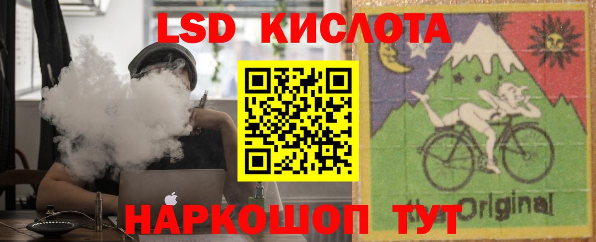 LSD-25 экстази ecstasy Донской