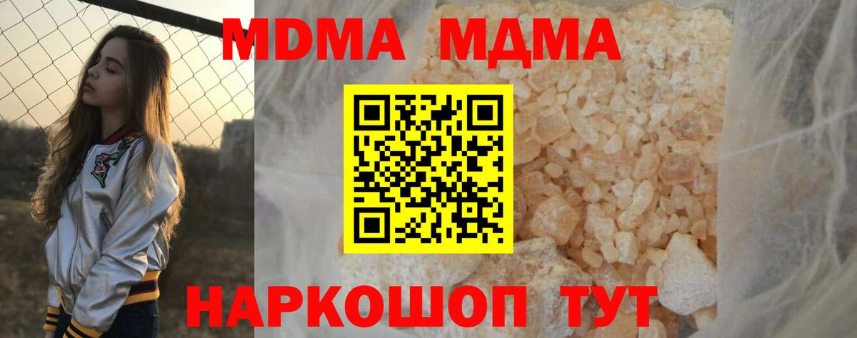 MDMA VHQ Донской