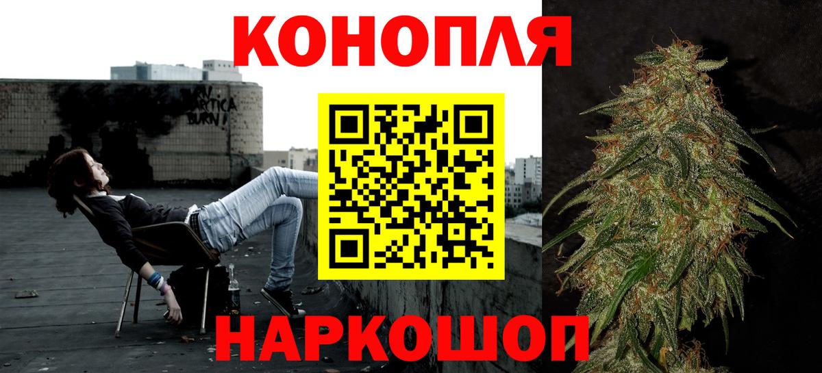 Донской  Бошки Шишки индика  Каннабис конопля  Вход с VPN 